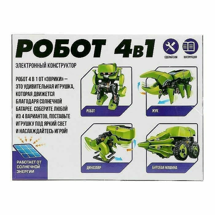robot oyuncaq